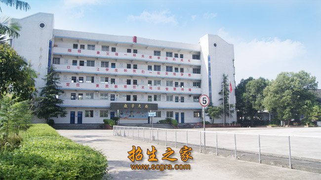 学校环境