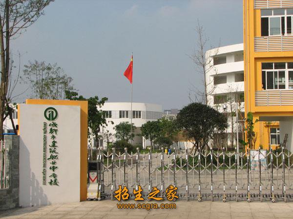 学校大门