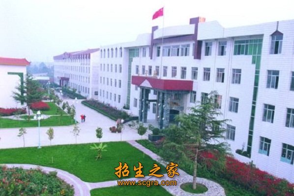 眉县职业教育中心（宝鸡