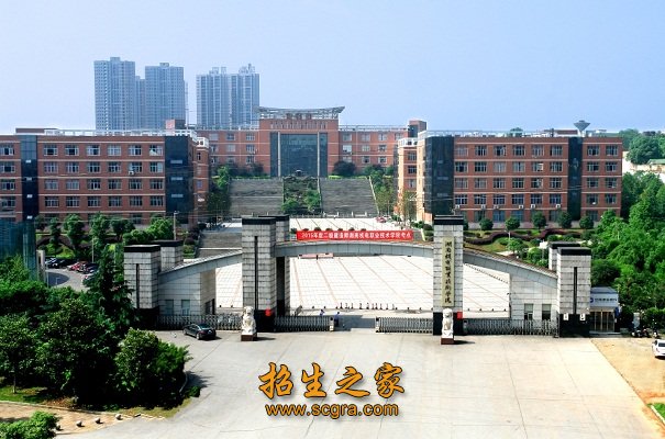 学校大门