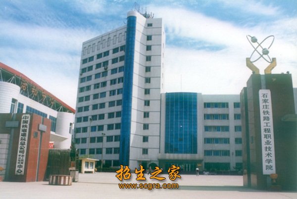 学校大门