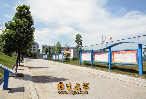 四川省苍溪县职业高级中学的就业情况如何学校地址在哪里