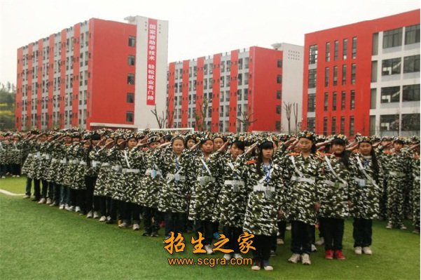 四川省安岳第一职业技术学校