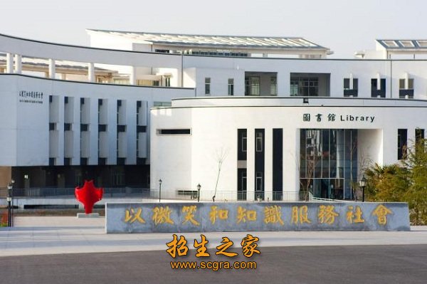 南京旅游职业学院