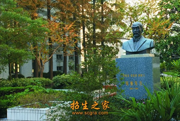 南通师范高等专科学校