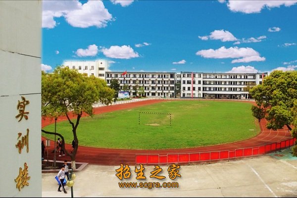 常州冶金技师学院