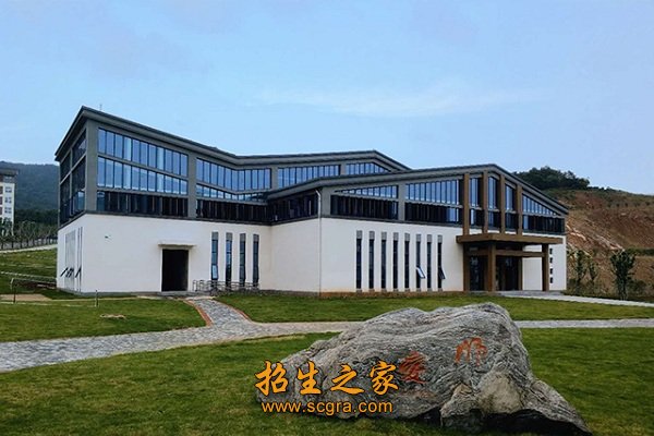 镇江高等专科学校