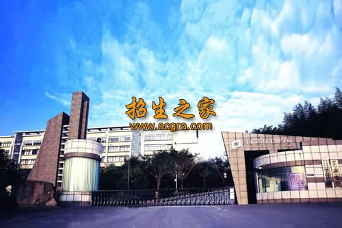 重庆工业管理职业技术学校