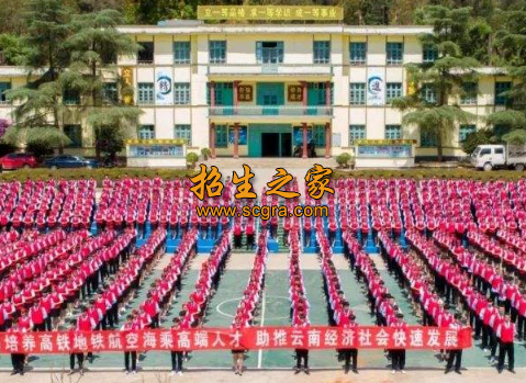 昆明市臺湘科技學(xué)校2020年招生對象