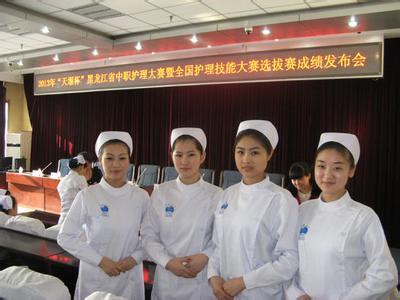 重庆哪里有护理学校的护理专业怎么样