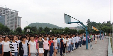 乐山市旅游学校报名条件是什么2019年录取分数线是多少