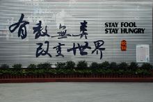 ?贵阳市新华电脑中等职业学校简介