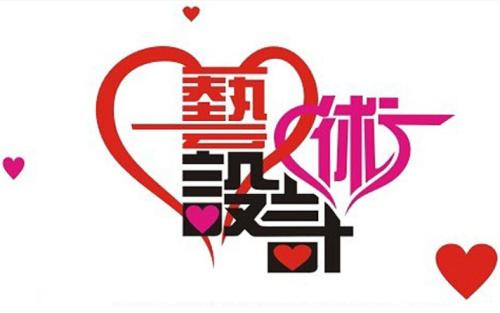 艺术专业 艺术专业