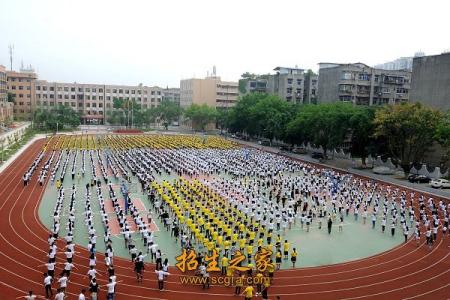 资阳职业技术学院