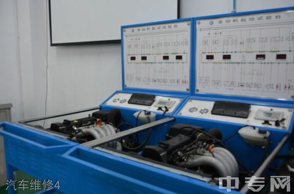 崇州职业教育培训中心汽车维修4 崇州职业教育培训中心汽车维修4