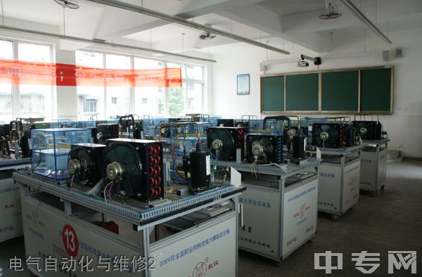 崇州职业教育培训中心电气自动化与维修2