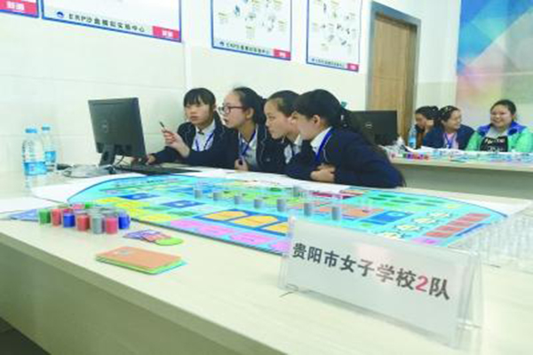 贵阳市中华职业学校