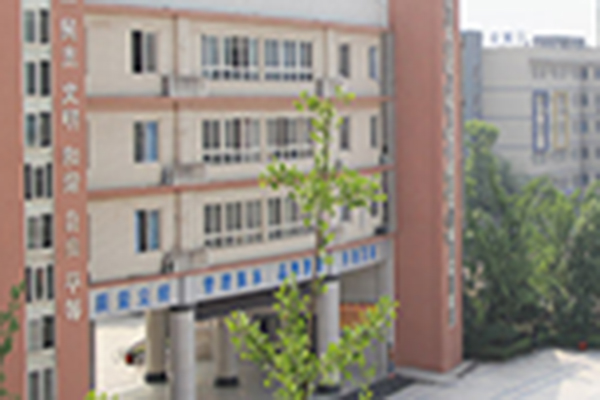 简阳职高招生信息 简阳职高招生信息