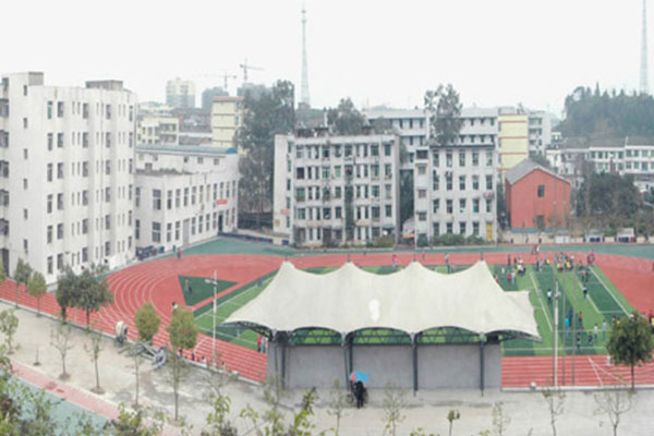 宜宾职业中学 宜宾职业中学