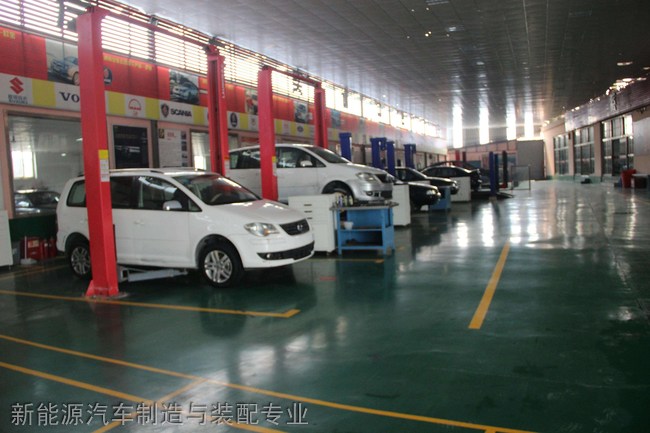 四川城市技师学院新能源汽车制造与装配专业