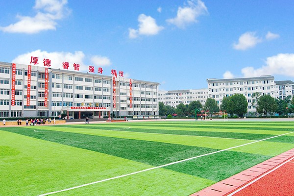 乐山职业学校