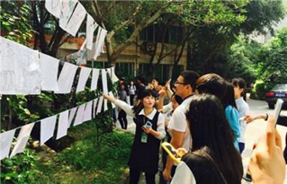 遂宁市中等卫生职业学校