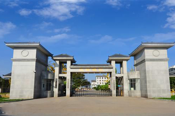 贵阳职业技术学院招生 贵阳职业技术学院招生