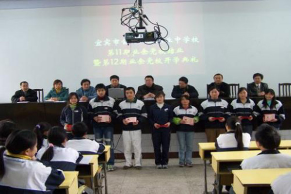 职高招生 职高招生