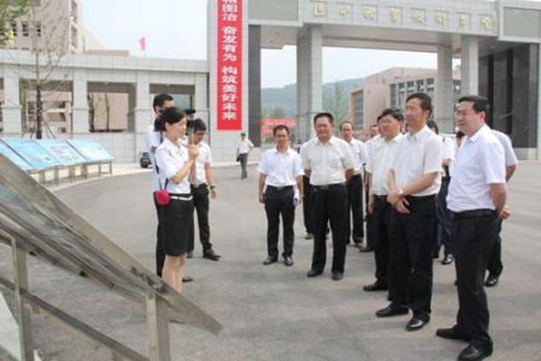 职高学院 职高学院