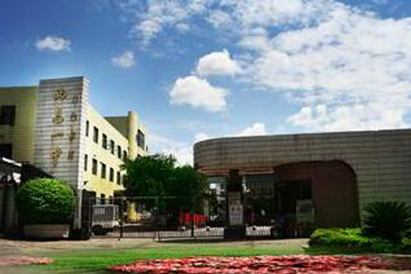 西昌第一职业技术中学 西昌第一职业技术中学