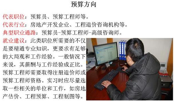 贵州贸易经济学校建筑工程施工专业招生