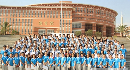 保山中医药高等专科学校