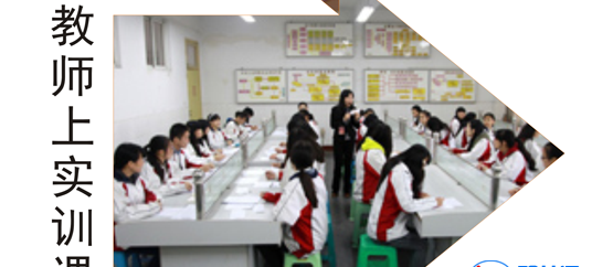 重庆市渝北职业教育中心会计电算化专业