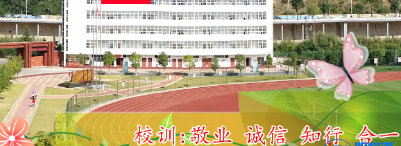 贵州省内贸学校计算机及应用专业