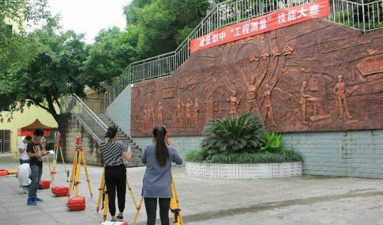 重庆市统景职业中学建筑工程专业