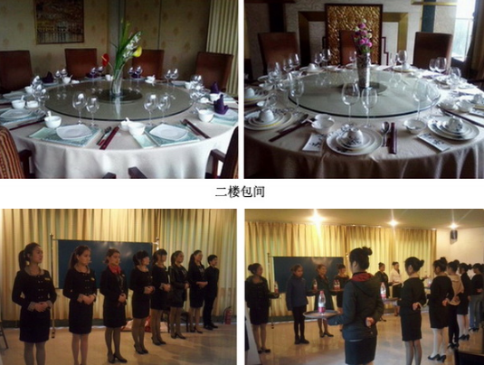 四川省服装艺术学校高星级饭店运营与管理专业