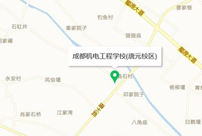 成都机电工程汽车学校唐元校区地址在哪里