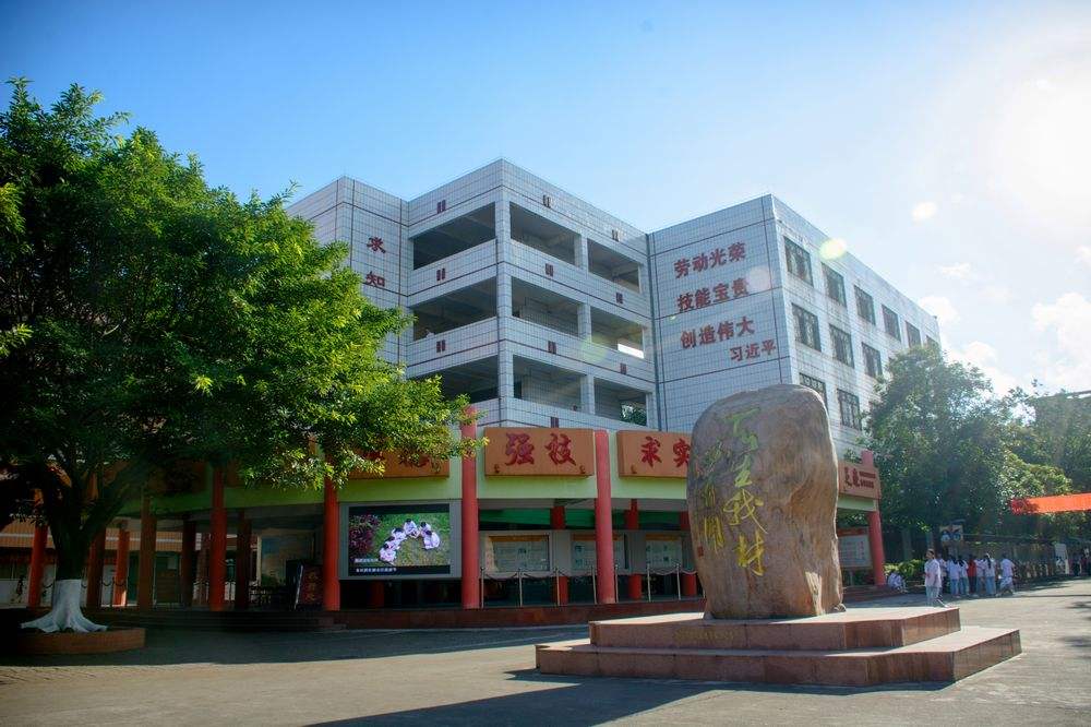 遂宁机电职业技术学校2019年报名条件、报名对象