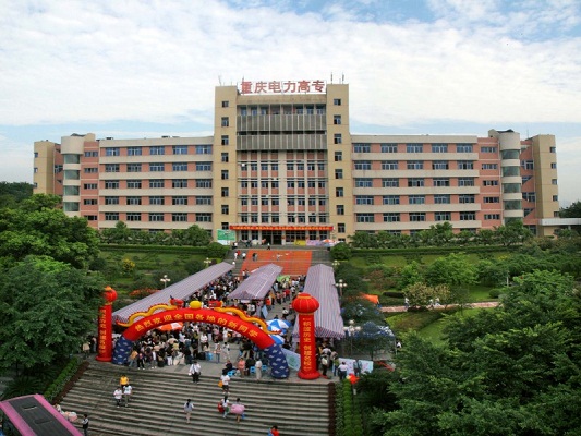 重庆职高学校哪些好