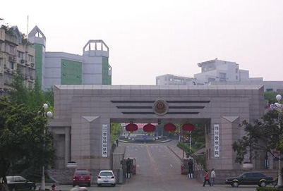 四川警察学院2019年招生简章