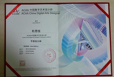 贵阳市计算机职业学校2019招生简介