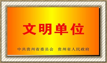 贵州省电子商务学校计算机网络技术专业招生