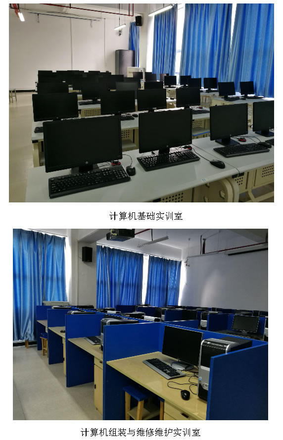 贵州省财政学校计算机及应用专业招生「中专+大专」