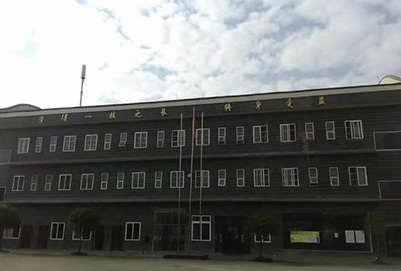 成都市庄园航空机电职业技术学校网址是什么