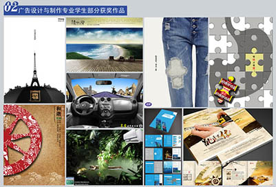 贵州省电子信息职业学院广告设计与制作专业招生如何