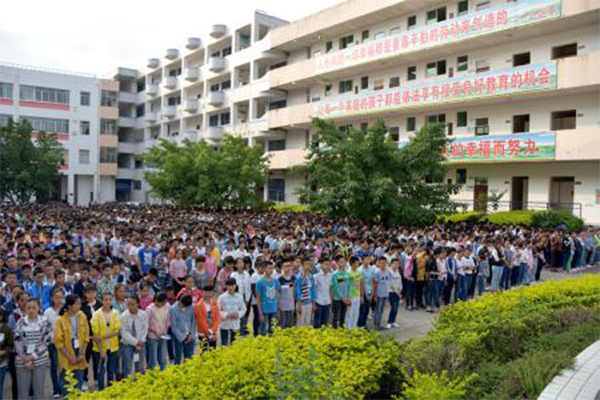 职高招生 职高招生