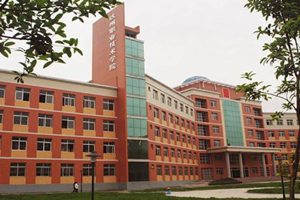 达州职业学院哪些好 达州职业学院哪些好