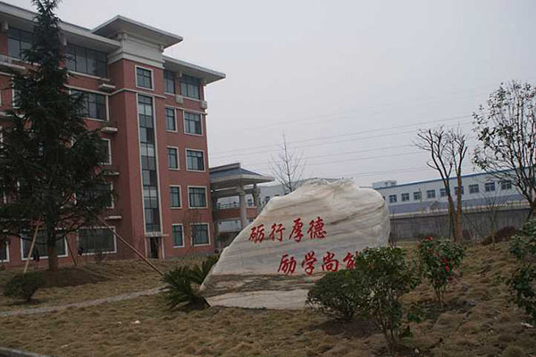 重庆职高学院招生 重庆职高学院招生