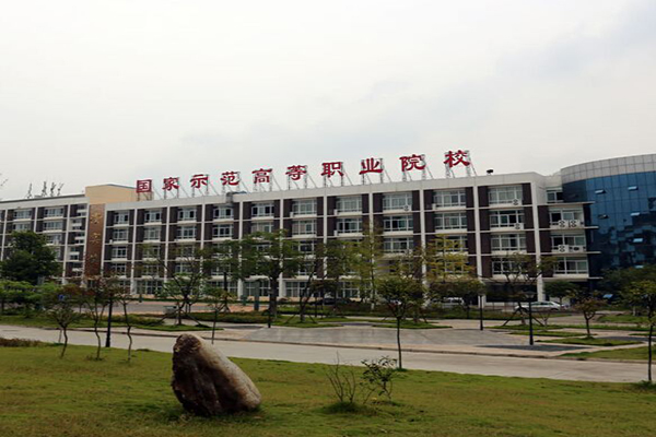 绵阳职业学院 绵阳职业学院