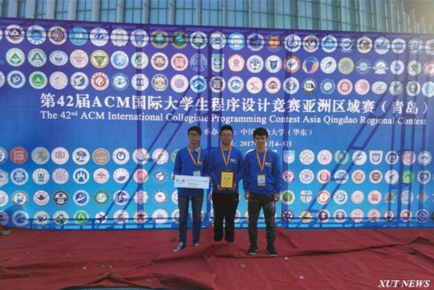 西安理工大学获ACM-ICPC国际大学生程序设计赛亚洲区铜奖